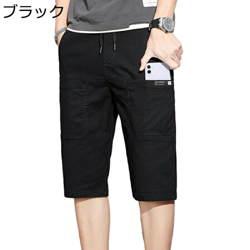 Rakuten - デニムショートパンツ メンズ ショーツ 7分丈 調整紐 マルチポケット カーゴパンツ クロップドパンツ カジュアル 夏用 大きいサイズ アメカジ おしゃれ ゆったり 細身 通気速乾 薄手 スポーツ アウトドア 旅行 釣り