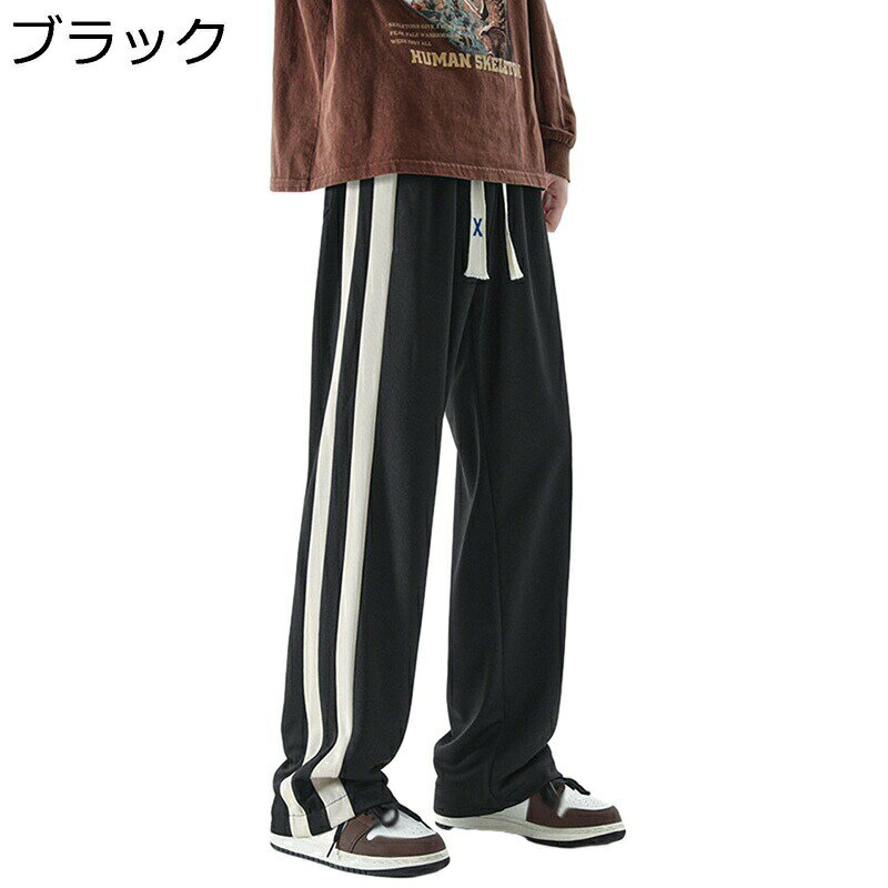　　　 ◆◇◆人気の秘密◆◇◆ 【ワイドデザイン】柔らかい素材を使用し、ビッグシルエットでラフで着心地よく着用できるリラックスパンツです。大人めモード系の着こなしを演出、ビッグシルエットのモード系きれいめ幅広のワイドパンツが新登場です。 【ポリエステル素材】メイン素材：ポリエステル。肌触りが優しく通気性もよく、汗をかいても蒸れ感がなく春夏秋にはもってこいな一品になるです。独創的かつ美しいシルエットが魅力のパンツの登場です。 【ゆったり】シンプルでゆったりとしたデザインで、年齢を問わずお使いいただけます。学生、社会人にも幅広く着用出来ます。履き心地抜群なドライ感でストレスフリー。 日常以外の場合、登山、運動でもお使い頂け、通勤、通学も重宝します。 【調整紐付き】シンプルな無地の色でもおしゃれな魅力を発揮できるズボン。ウェストはゴムひもと調整紐が付いている、自分の好みで調節できます。両側にポケット付き、日常生活のニーズを満たすのに十分実用的です。適度なゆとりを持たせルーズフィットシルエットで、気軽に使えるイージーな履き心地。 【用途】仕事、野外活動、家、毎日の着用、旅行、ハイキング、狩猟、登山、バイキング、釣り、ガーデニングなど。一致が簡単で、これらのズボンは平らな靴やブーツやカジュアルなTシャツを使ってシックでスタイリッシュな効果を生み出すことができます。 　　　◆◇◆注意事項◆◇◆ご覧のモニターの環境、撮影環境により実物と色味が異なって見える場合がございます。湿った状態で他のものと擦り合わせると色が移る恐れがあります。濃色品の洗濯時は、白色、淡色と分けて洗ってください。説明 ★★★★★★ご来店ありがとうございます★★★★★★ 商品の仕様 「メイン素材」 ポリエステル 「適用性別」 男性/メンズ 「適用季節」 春/秋/冬 注意事項 1.ゆったりした服が好きなら、もっと大きいサイズを適切に選んでください。 2.サイズチャートのデータは参考値であり、採寸方法が手作り測量しましたので、1-3cm誤差がある場合がございます。予めご了承ください。 3.ボディタイプや着付け習慣が違うから、推奨される身長と体重は参考だけにしてください。 4.カラーの色味については角度や照明の影響により色合い(機種によって画面の明暗度・解像度等)が都合上、実物と異なる場合がございますので予めご了承下さい。 5.発送上の状態によって商品がシワになる場合がございます。予めご了承くださいません。 6.撮影シーンの光、モニターの明るさなどの場合によって、少々色味は写真と異なる所がありますのでご了承ください。