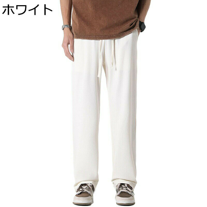スウェットパンツ ジャージズボン メンズ ロングパンツ 大きいサイズ おしゃれ 肌触りがいい カジュアルパンツ ゆったり ストレート 通気 速乾 汗染み防止 薄手 ?量 ストリート ズボン 旅行 通勤 スポーツ