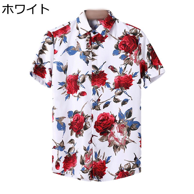 アロハシャツ 派手シャツ ビーチシャツ メンズ 半袖 花柄 プリント 薄い 通気性 ゆったり カジュアルシャツ 前開き 四季適用 着心地良い コンフォート 吸汗通気 とろみ カッコいい オシャレ 青年 男性用