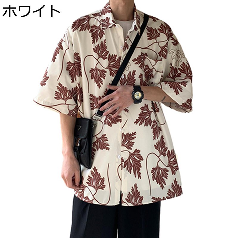 Rakuten - アロハシャツ 花柄シャツ メンズ レディース ハワイシャツ 半袖 五分袖 青年 涼しい カップル カジュアル ゆったり カッコイイ 薄手 花火大会 海水浴 お出掛け 柔らかい 軽量 通気性 春夏秋