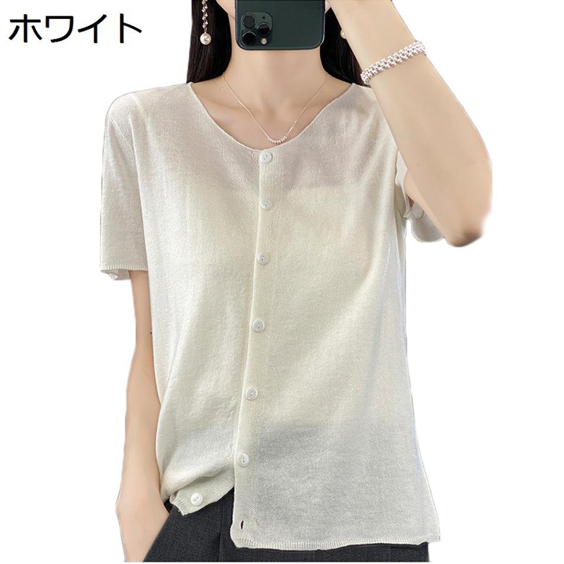 　　　 ◆◇◆人気の秘密◆◇◆ 【サイズ】S：推薦体重40-45kg、M：推薦体重45-55kg、L：推薦体重55-60kg、XL：推薦体重60-65kg、2XL：推薦体重65-75kg 【着心地いいニット】着心地のいいサマーニットなので、ちょっと肌寒い場所でさらっと羽織れる機能性商品。薄くて非常に軽いので、羽織っていてもサラリとした着心地です。落ち着いた大人上品なイメージがあるので、デイリー仕様の普段着として暑い夏に活躍できるアイテムとなります。脱いで持ち歩く際にもカバンに入れていても邪魔にならず、一つあるとかなり重宝するカーディガンです。 【冷房対策やUV対策】uv対策や冷房対策にも使えるおしゃれカーデ。結婚式、パーティー、お呼ばれなどのフォーマルだけでなくデートやリゾートで、カジュアルなデイリー、普段着にも最適です。 【着回し力も抜群】 春夏シーズン向けの明るめカラーは薄手のアイテムと相性良く合わせられますし、夏場は冷房対策や紫外線対策としてオフィス等に常備しておいたり。 初秋には薄手のニットやロングスカートにブーツと合わせると可愛いコーデがあっという間に完成です。程よい丈感なのでワンピースに羽織ってもバランスがとりやすく、スカート、パンツ選ばず合わやすいシルエットです。 オフィススタイルやお出かけ、デートなど普段使いにはもちろんのこと、カジュアルなパーティーなども使いやすく、抜群の着回し力はとっても嬉しいところ。 複数カラーあっても、とても重宝しますよ。 【様々なシーンで活躍】エレガントなスタイルに欠かせないカーデです。季節を問わず、シンプルなデザインで、どんなコーデにも合わせられるので、一枚あれば重宝する優れたものです。オフィススタイルやお出かけ、デートなど日常使いはもちろん、カジュアルなパーティーなども使いやすく、着回せる万能カーディガン。 　　　◆◇◆注意事項◆◇◆ご覧のモニターの環境、撮影環境により実物と色味が異なって見える場合がございます。湿った状態で他のものと擦り合わせると色が移る恐れがあります。濃色品の洗濯時は、白色、淡色と分けて洗ってください。説明 素材：ウール混紡 目安なサイズは画像までご参考ください。 【ご注意】 ※寸法は平置きでの計測のため、若干の誤差がある場合があります。また、一般的なお洋服よりも若干小さめとなっております。お使いのモニター、お部屋の照明等により実際の商品と色味が異なる場合があります。 ※商品によって素材の性質上、製造過程において染料などの特有の匂いが多少強く感じられるものもございますが、数日のご使用や陰干しなどで、ほとんど匂いは感じられなくなりますので、ご安心ください。 【コンパクト】くるんと畳めばコンパクトになる薄手のカーディガン。かさばらず鞄に収まって軽いカーデです。日差しがキツい時や冷房で身体が冷えるという時に便利な一枚です。 【洗濯】洗濯は、ネットに入れて普通に洗濯してハンガーに吊るして干せばOK。