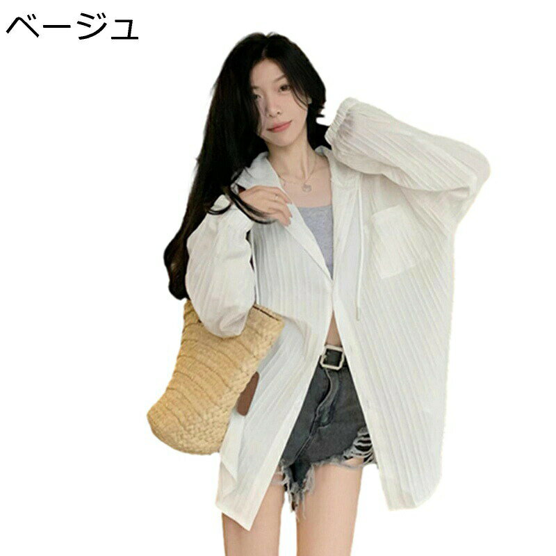 ラッシュガード レディース 長袖 ラッシュパーカー 薄手 アウター UVカット 夏 体...