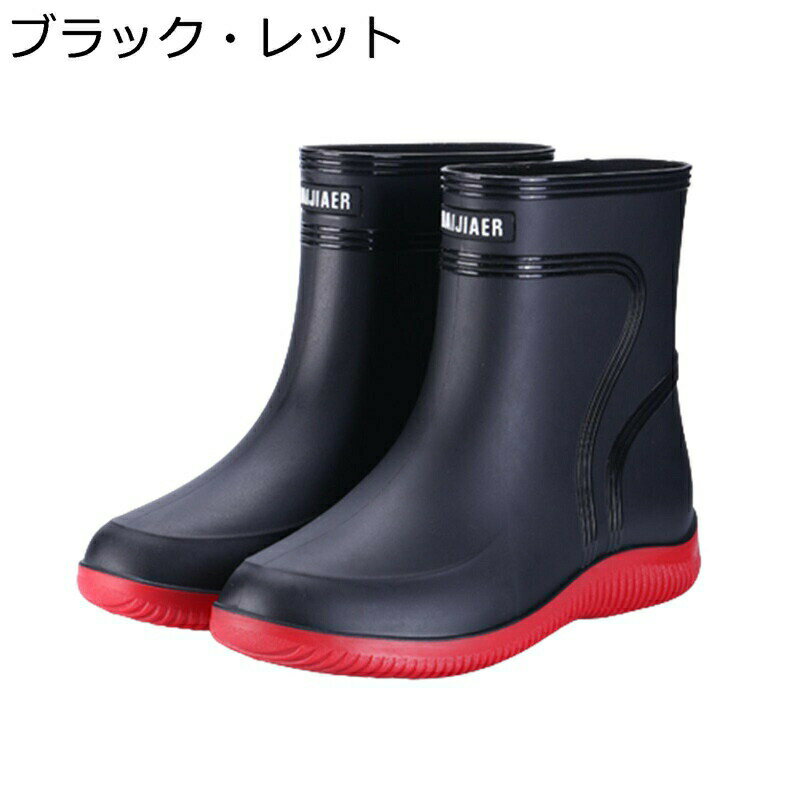 乐天商城 - レインブーツ レディース 大きいサイズ ミドルブーツ スリッポン 晴れ兼用 無地 梅雨 フラット 防水加工 滑りにくい 履き心地 歩きやすい 春夏秋 農作業 泥除け pvc 革 レインシューズ