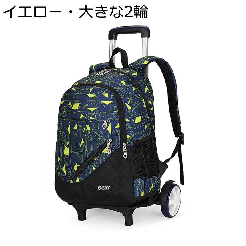 Rakuten - キャリーカート トロリーリュック 大容量 多機能 小学生 初中生 スーツケース バックパック キッズバッグ 着脱式デイパック 両輪付き 六輪付き リュックサック 台車付き 旅行 通学 遠足