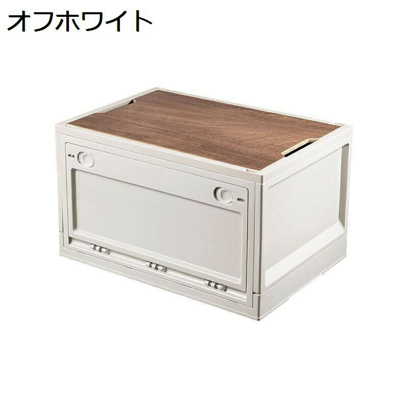 乐天商城 - 省スペース コンテナボックス 折り畳み 収納ケース 木製の蓋付き 積み重ね 大容量 車載用 家庭用 オフィス用 組立簡単 キャンプ アウトドア 寝室 衣装ケース ストレージボックス プラスチック