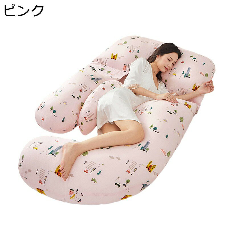 　　　 ◆◇◆人気の秘密◆◇◆ 【多機能抱き枕】仰向けも横向きも快適な寝心地を実現し、快眠をサポートします。抱き枕の形を調整し、腰枕、背もたれクッションや足枕としても使えます。お母様にとっては毎日の授乳タイムを楽に過ごせるマタニティーグッズです。 【人間工学に基づいて設計された枕】このU形枕は体にフィットするユニークなデザインをして、頭、首、腹部、背中、臀部、および脚が完全にサポートできます。普通の複数の枕に取って代わり、一つだけですべてのニーズが満たせます。 【極上の肌触り】ポリエステル繊維を採用した枕カバー、ふんわりとした感触で通気性に優れる上に丸洗いでき、扱いやすいのも特徴です。吸湿速乾性に優れたツルツルとした肌触りの素材で、睡眠の質を高めます。 【ギフトとして喜ばれます】母の日、父の日、誕生日、クリスマス、出産祝いなど、様々なギフトに最適です。実用性が高く、お年寄りやお母様はもちろん、学生さん、在宅勤務の方、一人暮らしの方にもおすすめな抱き枕です。 【高品質の低反発クッション】体にフィットする低反発クッションを使い、柔らかすぎず硬すぎずで体圧分散の抱き枕で老若男女を問わずにご使用でき、お部屋に置いておくので可愛いインテリアですね。 　　　◆◇◆注意事項◆◇◆ご覧のモニターの環境、撮影環境により実物と色味が異なって見える場合がございます。湿った状態で他のものと擦り合わせると色が移る恐れがあります。濃色品の洗濯時は、白色、淡色と分けて洗ってください。説明 　　　　?￣￣￣￣￣￣￣￣￣￣￣￣￣￣￣￣￣￣￣￣￣￣￣￣￣￣￣￣￣￣￣￣￣￣￣￣? 　　　　?　　　??　ようこそいらっしゃいませ　??　　　ο(=・ω＜=)ρ⌒△　　　　? 　　　　?＿＿＿＿＿＿＿＿＿＿＿＿＿＿＿＿＿＿＿＿＿＿＿＿＿＿＿＿＿＿＿＿＿＿＿＿? ?特色について? ◎柔らかくてソフトな肌触り、着心地も抜群で快適。妊婦、不眠、中高年、腰痛患者などの睡眠障害のある人に適しており、より良い睡眠の質を求める方に最適です。多くの方に適した抱き枕です ◎ふんわり柔らかいスパンデックス生地、気持ちいい感触です、中に超柔らかいPP綿が入って、ふわふわで肌触りが心地よい。抱きつくだけて自然に安心感や抱擁感を得られます。 ◎お部屋に飾っておくだけでとても癒されるあみぐるみは、日々の生活にホットした安らぎを与えてくれることでしょう。 ◎快適な寝姿勢を得られる「横向き寝」を推進する抱きまくらです。頭・首・肩・背中をしっかりサポートし安定した姿勢で眠れます。 ?適用シーンについて? ◎お部屋に飾っておくだけでとても癒されるあみぐるみは、日々の生活にホットした安らぎを与えてくれることでしょう。 ◎御出産祝い、お誕生御祝い、卒業、お誕生日、子供の日、バレンタインデー、母の日、ハロウイン、クリスマスのプレゼント、 新年のお祝い、子どもへの贈り物、彼女への贈り物などにとして、とってもいいです。愛する人へ、感謝したい人へ、ずっと素敵な贈り物です。 ?注意事項について? ◎手による測るので、採寸結果は商品によっては0.1-0.3 cm左右の誤差が生じる場合がございます。 ◎商品生地、色合い等、生産時期によって、差異が生じます。 ◎ご使用のモニターやご覧の環境により、色の見方が実際の商品と多少異なることがございます。あらかじめご了承くださいませ。 ◎ご購入する前に、商品の説明に詳細サイズ表をご参考ください。サイズをご確認の上、ご注文くださいませ。 ?ご安心ください? ◎弊店はお客様のご要望とご期待を応えられるように全力を尽くしたいと存じます。もし、商品に対して何かご質問がございましたら、ぜひお聞かせください。 ◎商品の品質には万全を期しておりますが、万が一、お手元に届いた商品に何かご不満な点がございましたら、こちらはお客様のご納得いただける解決策をご提供いたしますので、ぜひお気軽にご連絡ください。