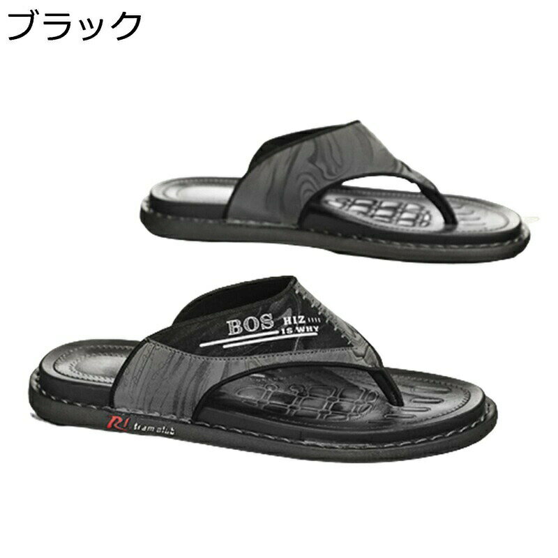 室内スリッパ トングサンダル メンズ PUレザー ベランダスリッパ 排水 鼻緒付き 水切り 合皮 リゾートサンダル サンダル サマー 歩きやすい 柔らかい ビジネス 耐磨 オシャレ 紳士用 旅行 オフィス リゾート