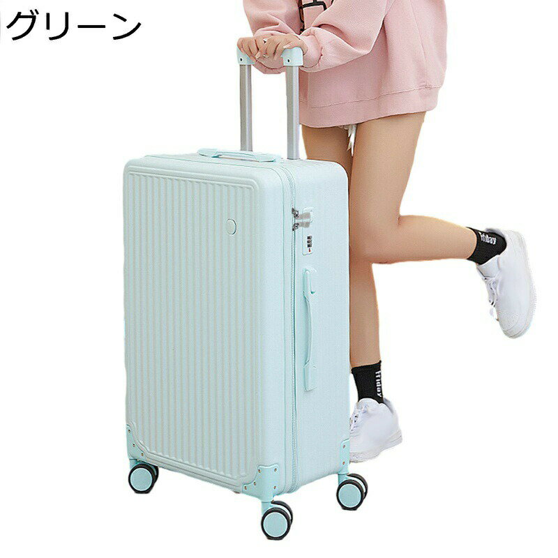 乐天商城 - スーツケース 機内持込 キャリーバッグ キャリーケース 軽量 大型 人気 おしゃれ 出張スーツケース 360度回転 TSAロック搭載 大容量 三段階調節キャリバー 静音キャスター スムーズ走行 耐衝撃 隠しフック機能 フロントオープン トラベルバッグ 出張 旅