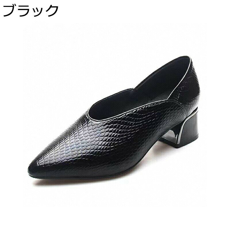 パンプス レディース ハイヒールパンプス スリッポン エナメル ポインテッドトゥ 本革 ヘビ柄 4cm太ヒール 身長アップ 美脚 細身 快適 通気 婦人靴 お呼ばれ お嬢様風 お茶会 2way