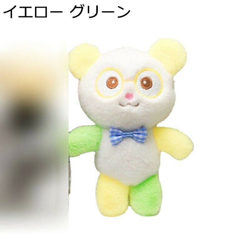 　　　 ◆◇◆人気の秘密◆◇◆ 詰め物：ポリプロピレン サイズ： 14 cm （ぬいぐるみの大きさをご確認の上、ご購入をお願いします。） 【お友達ぬいぐるみ】とても柔らかく抱きしめたくなっちゃうぬいぐるみです。 かわいらしいぬいぐるみをベッドに置けば、小さなお子様は楽しい夢を見られることでしょう。 【素材】よく伸びる生地にて作ったカバーに柔らかいマイクロ綿をたっぷり詰め込みました。ずっと触れていたくなるもちもちぬいぐるみです。 【超〜柔らかい】触り心地、抱き心地、サイズ感、全てにおいて最高！枕にするもよし、抱き枕にするもよし、ずっと触っていたくなるような触り心地です。添寝枕タイプとHUGタイプとして、とても癒されています。 【プレゼント】この枕は、可愛く、子供の日、誕生日、クリスマス、バレンタインデー、感謝祭、その他の記念日のための素敵な贈り物です。子供の中でも大人でも似合いです。 　　　◆◇◆注意事項◆◇◆ご覧のモニターの環境、撮影環境により実物と色味が異なって見える場合がございます。湿った状態で他のものと擦り合わせると色が移る恐れがあります。濃色品の洗濯時は、白色、淡色と分けて洗ってください。説明 「商品の説明」 じご愛願いただきありがとうございますじ心じ うちの商品をご覧になる際に、以下のことを説明させていただきます 「商品紹介」 「商品について」 肌触りもよく、弾力もあるので普通の枕やオフィスクッションとしても使えです 子供や彼女のプレゼントとしても喜んでくれました この抱き枕の材質がppコットンです、肌触りもう良いです このタイプのクッションが車後ろの窓から見るとも可愛いですよ 抱き枕が幼稚園の室内飾り、子供の枕ゲーム道具で悪くないものですね 「安心保証」 当製品について、ご不明な点がございましたら、小店までご連絡ください。お客様から頂いたお問い合わせに対して、34時間以内に返信させて頂きます。