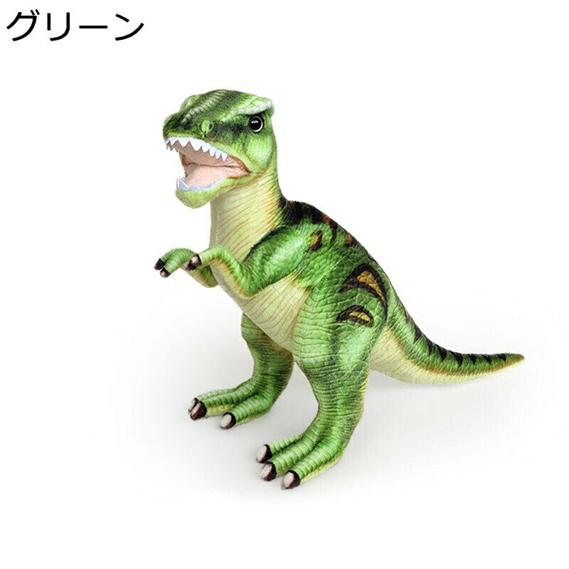 Rakuten - ティラノサウルス リアル ぬいぐるみ 抱き枕 多機能 おもちゃ 置物 かわいい 恐竜 動物 ベッド ソファー もちもち 車飾り ふわふわ 子供 添い寝 男の子 インテリア クリスマスプレゼント
