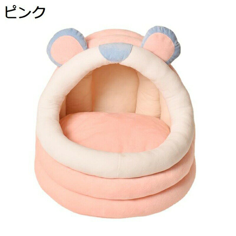 ドーム型 クマ型 おもちゃ付 ペットベッド 耳飾り 春秋冬用 クッション付き 滑りにくい裏生地 両用 お手入れ簡単 耐噛み 猫用ベッド 子型犬 可愛い 綿 柔らかい ぐっすり眠れる 休憩所