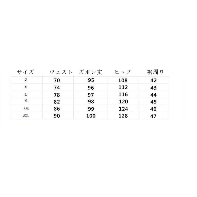 ダメージジーンズ デニムパンツ メンズ ジーンズ 春夏秋 薄い 大きいサイズ スポー...
