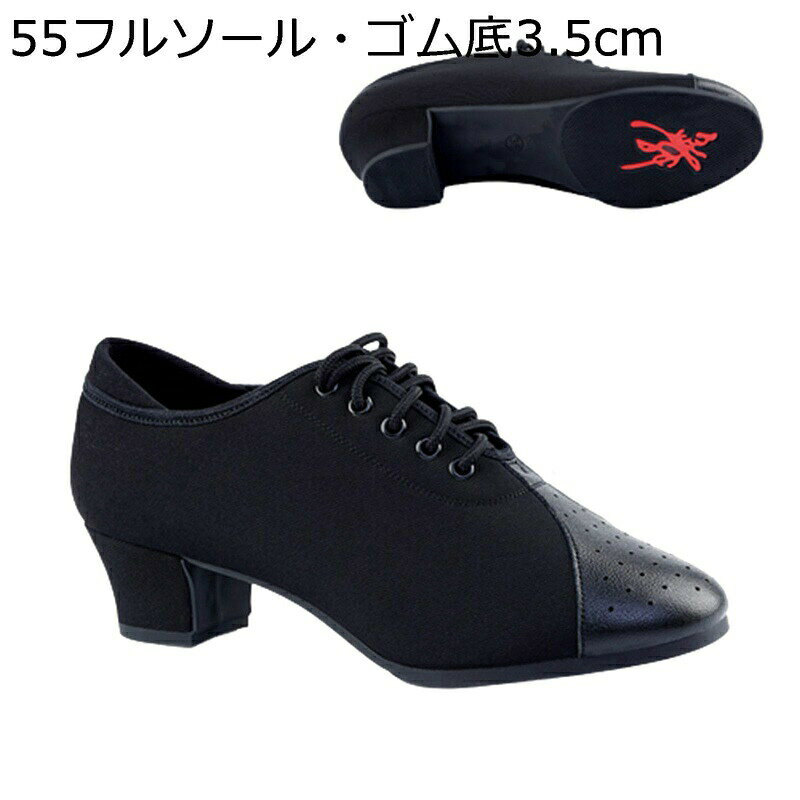 Ballet Shoes - ダンスシューズ 社交ダンスシューズ ジャズシューズ 本革素材 レザー スプライス メンズ レースアップ 四季通用 疲れない 履き心地 やわらかい 軽量 エレガント 初心者 男性用 ラテン ワルツ ダンス専用 体操