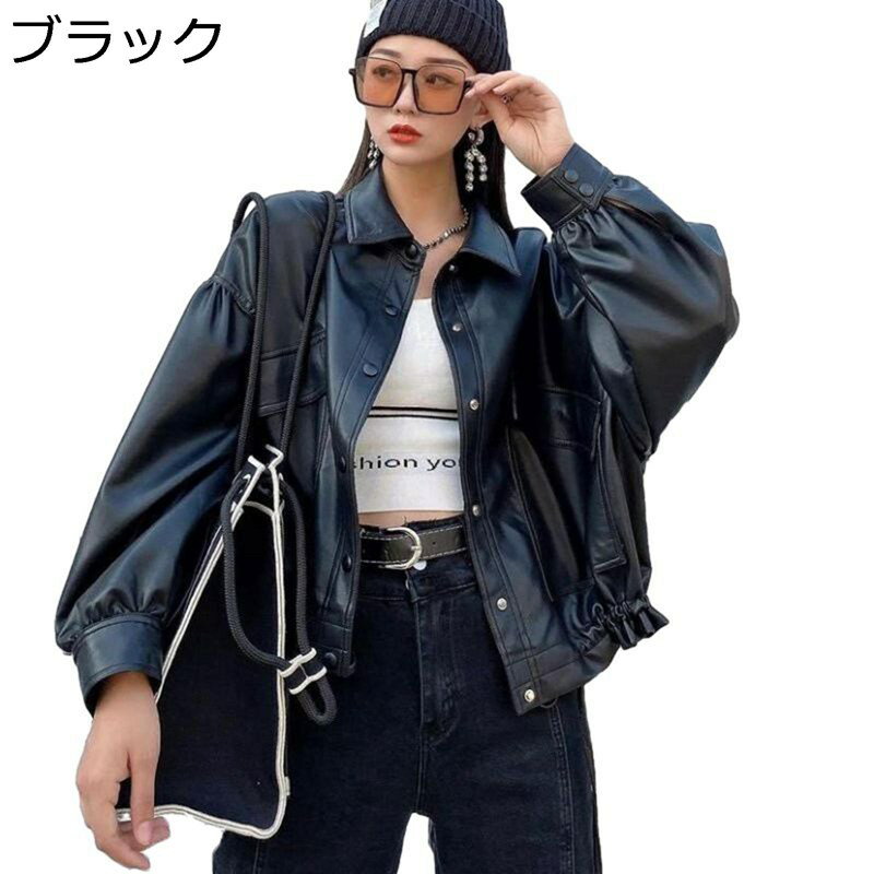 レザージャケットヴィンテージレディ...