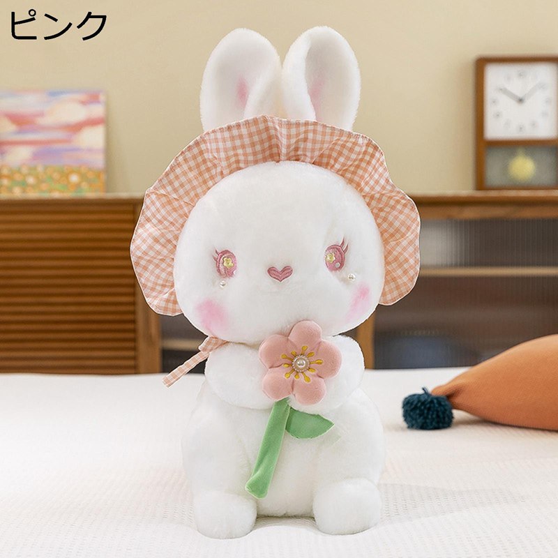 Other - 兎 縫い包み ウサギぬいぐる 花 笑? 可愛い お花 おしゃれ 女の子 子供玩具 おすわり おもちゃ ドール 添い寝 だきまくら インテリア ふわふわ ネムネム 居眠り 赤ちゃん オフィス 車飾り