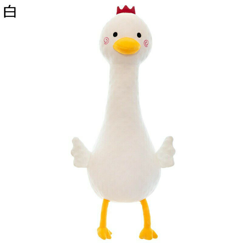 乐天商城 - ぬいぐるみ 鶏 白 ロング クッション 抱き枕 抱きまくら 乗せる 高弾力 そば枕 おもちゃ 玩具 添い寝枕 添い寝 足枕 寝返りサポート 快適 安眠 萌え萌え 癒し系 ふんわり お誕生日プレゼント