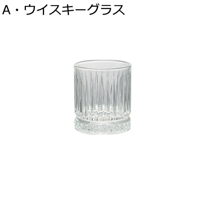 ウイスキーグラス 酒盃 冷酒耐熱ガラス ワイングラス カップ クリア ぐい呑 お猪口...