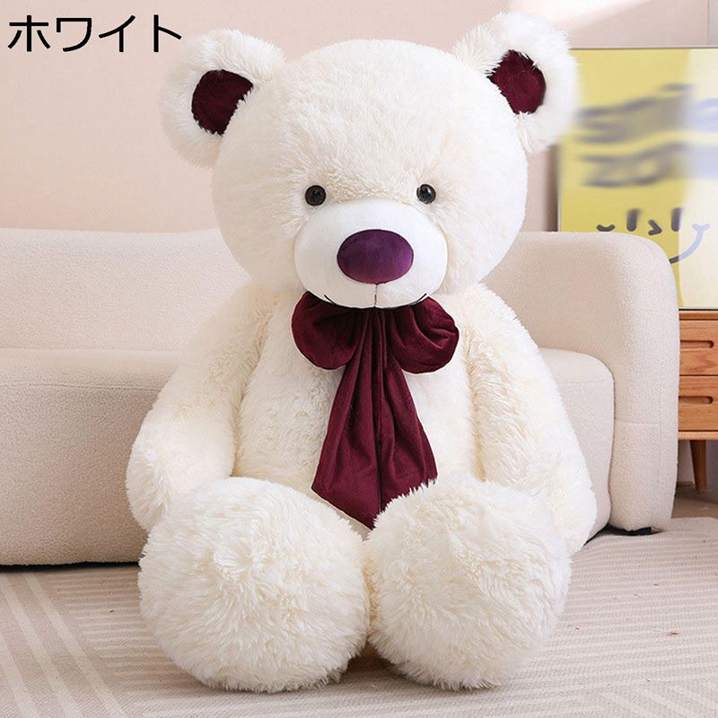 テディベアぬいぐるみ ぬいぐるみ 大きいサイズ かわいい 蝶結び熊 可愛い 萌え萌え 癒し系 抱き枕 お祝い 誕生日 バレンタイン クリスマス 彼女 彼氏 子供用 プレゼント