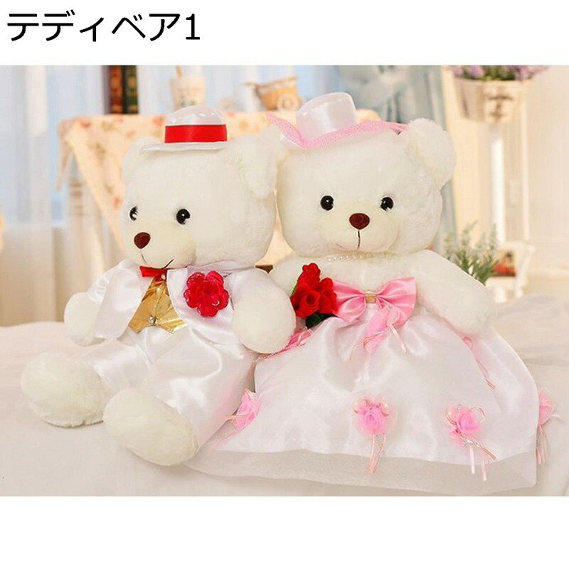 乐天商城 - テディベア ぬいぐるみ 縫い包み 可愛い 熊人形 萌え萌え 癒し系 ふわふわ 耐久性 ソフト 軽量 抱き枕 カップル ウェディング お祝い 誕生日 クリスマス 贈り物