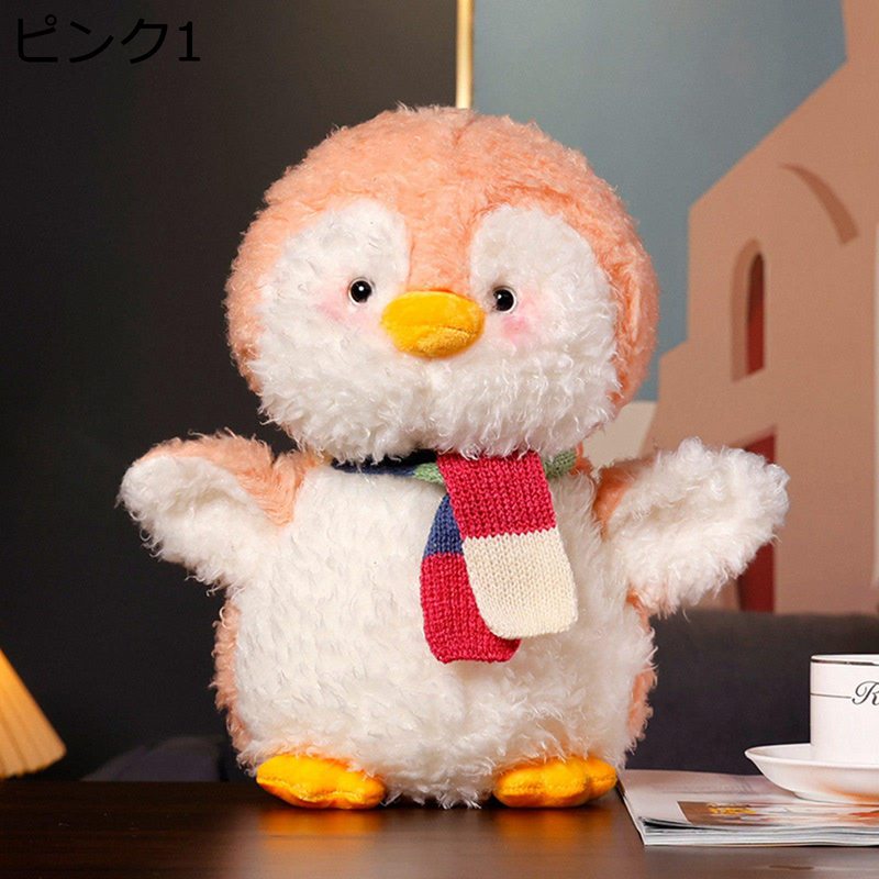 Rakuten - ペンギンぬいぐるみ 縫いぐるみ 抱き枕 おもちゃ 可愛い ペンギン人形 萌え萌え 癒し系 フワフワ PP綿 柔らかい 女の子 男の子 お祝い 誕生日 クリスマス ギフト