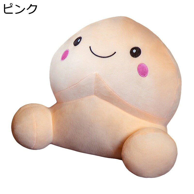 Other - ぬいぐるみ 抱き枕 昼寝枕 萌え萌え クッション フワフワ 大きいサイズ 柔らかい 気持ちいい 彼女 彼氏 お祝い 誕生日 クリスマス プレゼント