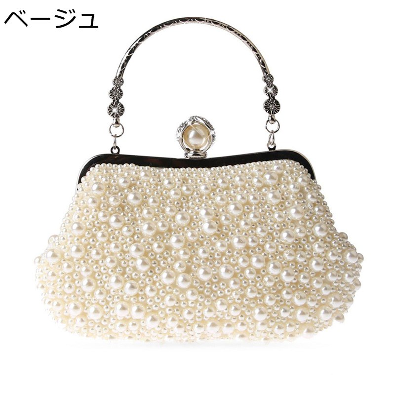 Other - ハンドバッグ パール パーティーバッグ レディース クラッチバッグ 結婚式 がま口 チェイン2本付き 3way ショルダーバッグ かわいい おしゃれ ディナーバッグ 卒業式 発表会 演奏会 お呼ばれ 二次会 披露宴