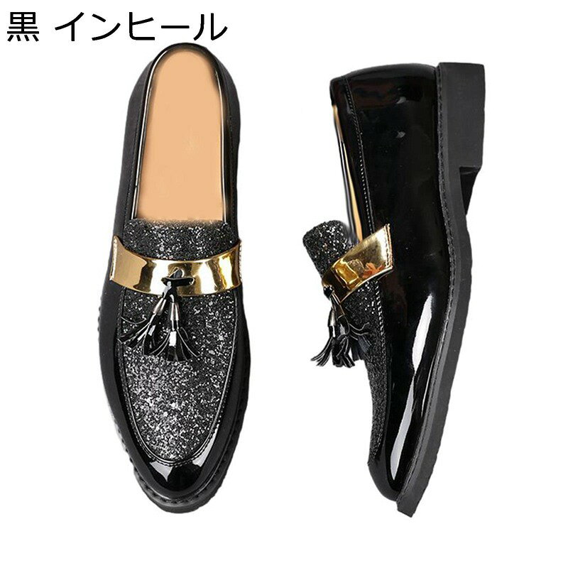 ビジネスシューズ メンズ タッセル付き 切り替え エナメル コンビ スパンコール キラキラ ドレスシューズ 紳士靴 カジュアルシューズ ローヒール 安定感 春夏秋冬 夜店風