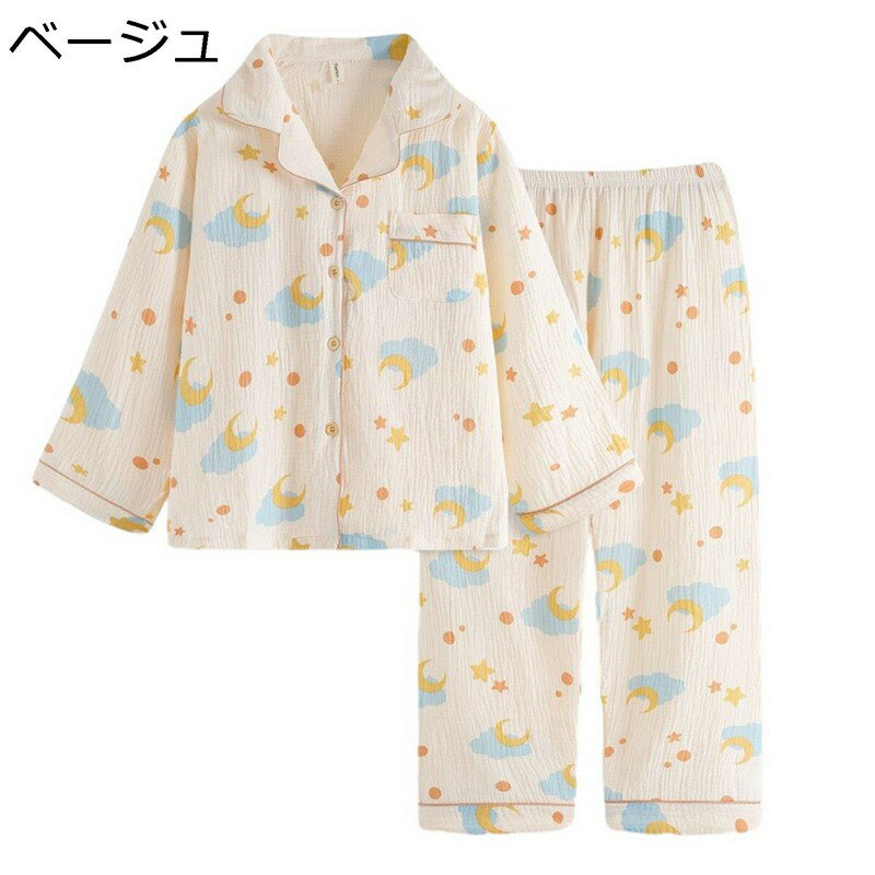 パジャマ セットアップ 月 星 春秋用 レディース 寝巻き ルームウェア 綿100% ロングパンツ ナイトウェア シャツ 伸縮性ウエストゴム お洒落 ふんわり 柔軟性 おしゃれ 可愛い 日系 女性用
