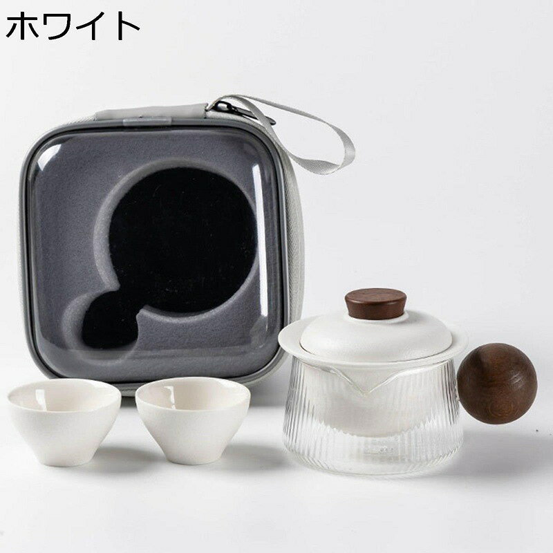 ティーセット 1急須 2個湯飲み 旅行 茶具セット 陶瓷 コンパクト ポータブル 茶葉入れ 携帯用 旅行 軽量 持ち運び便利 北欧風 シンプル おしゃれ 家庭用 ギフトセット 登山 車載 工芸茶 親子用 恩師 父の日