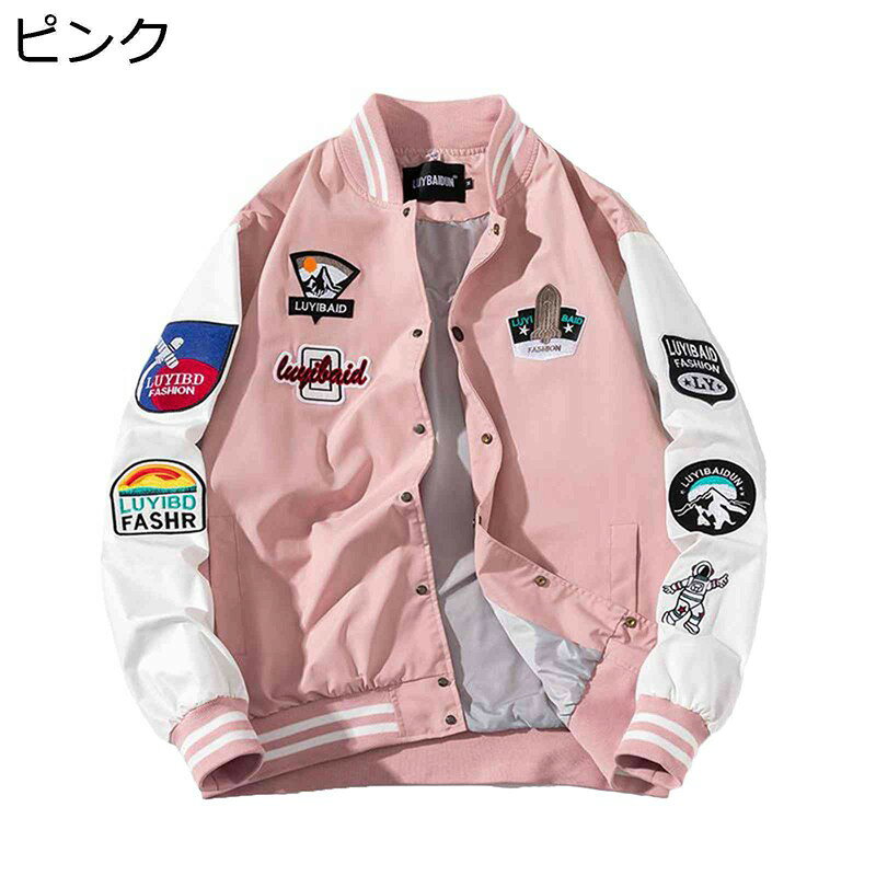 メンズ アメカジジャケット レディース スタジャン ジャンパー ワッペン飾り 切り替え 防寒保温 ヴァーシティ 野球服 スタジアムジャンパー 秋冬着 ビッグシルエット ブルゾン アウトドア 男女兼用