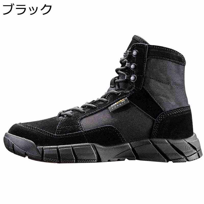 Rakuten - ミリタリーブーツ タクティカルブーツ 男女兼用 登山靴 トレッキングブーツ キャンバス 山登り 釣り ハイキング 遠足 滑り止め 厚底 耐摩耗性 衝突防止レザー 通気 つま先ガード 歩きやすい 簡単脱着