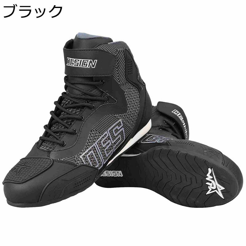 メンズ バイク用ブーツ レザー ライディングブーツ レーシングブーツ 冬春 ミドルカット 耐衝撃 トレッキングブーツ 砂漠靴 大きいサイズ 防水 軽い レースアップ アウトドア 山歩き 雪道 釣り 滑り止め