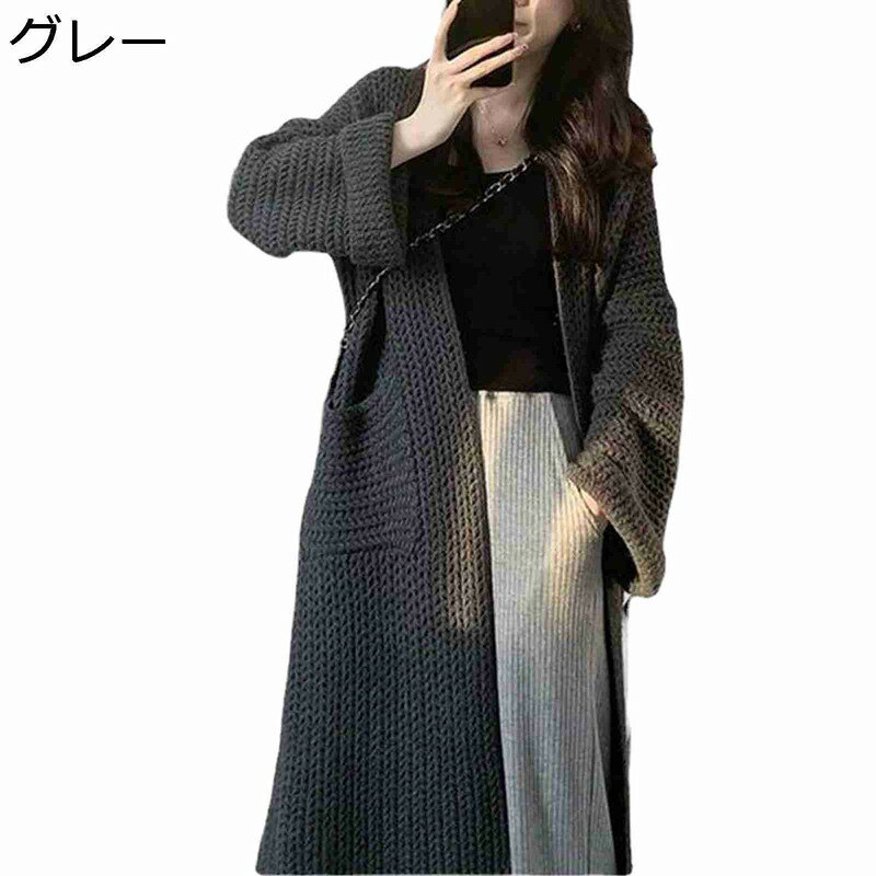 Rakuten - ロングカーディガン セーター レディース ニットカーディガン ロングコート 羽織り 秋服 ニットセーター 厚手 伸縮性 オーバーサイズ 軽量 お洒落 細見え やわらか 暖か 着回し 通勤 デート 秋冬