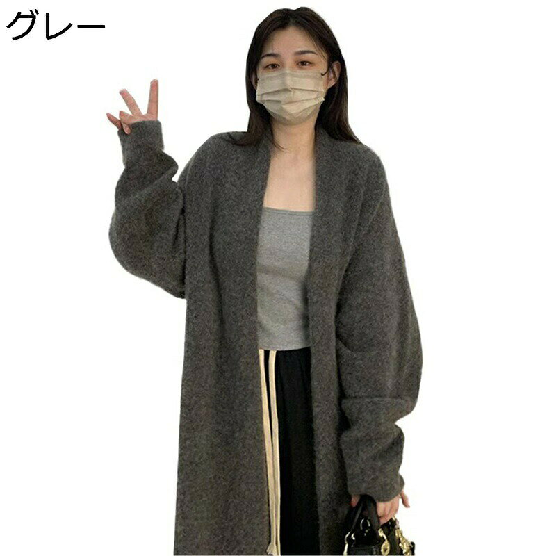 Rakuten - カーディガン ロング ニット もふもふ?ふわふわ 重ね着 レディース 長袖 ?色 秋冬 セーター 暖かい 前開き スウェット アウター 羽織り きれいめ トップス シンプル オシャレ 日常 普段用