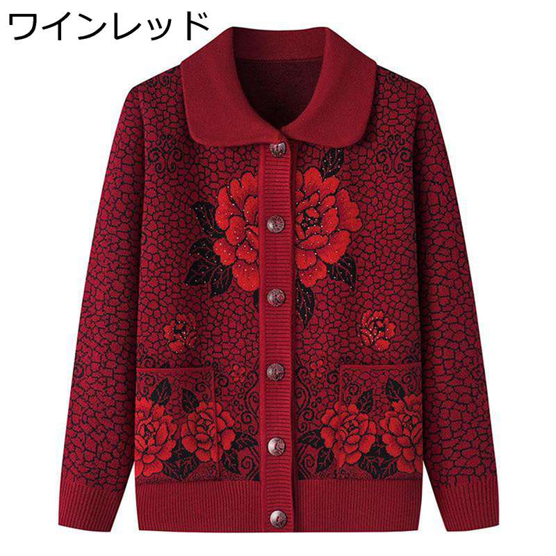 ニットカーディガン花柄婦人服ジャケ...