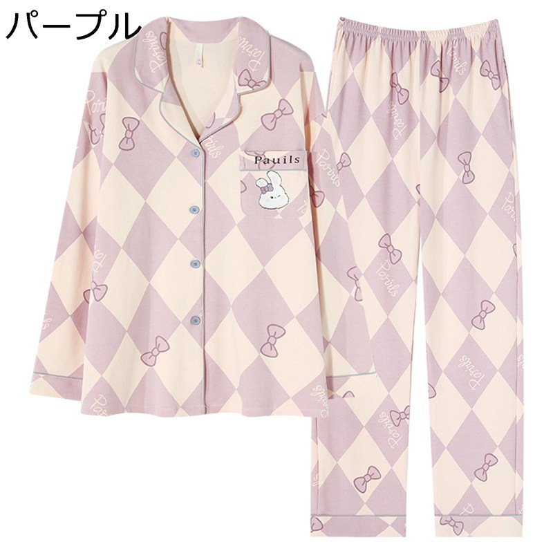 寝巻き 秋 冬 レディース パジャマ 綿100 ルームウェアセット 前開き 長袖 可愛い チェク柄 ロングパンツ 上下セット 大きいサイズ カジュアル 吸汗 通気 吸湿 ゆったり 便利服 安眠 肌に優しい
