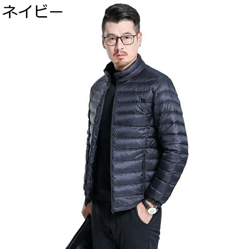 Rakuten - ダウンジャケット メンズ 無地 ステンカラー ライトダウン M-5XL 保温性 ブルゾン 秋冬 カジュアル 保温ウェア 洗える 厚手 着膨れせず 防寒 ダウンコート ショット 機能性 吸湿発熱 アウトドア
