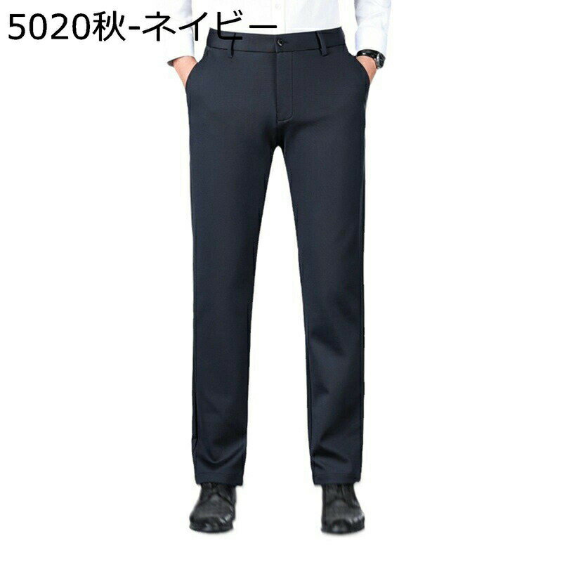 Rakuten - ビジネススラックス 厚手 メンズ 秋冬 ビジネスカジュアル スラックス スーツパンツ 高齢者 イージーパンツ ゆったり ストレート 細身スリム 無地 ロングパンツ 紳士 大きいサイズ フィット 通勤 OL