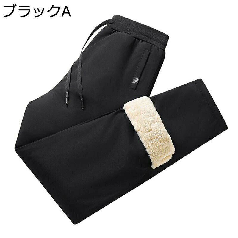 おおきいサイズジョガーパンツ裏起毛...