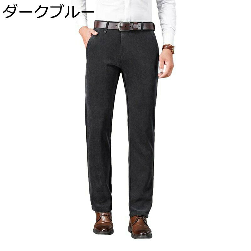 チノパン ストレッチパンツ ビジネス 秋 春 ズボン 紳士用 フォーマル 着心地よい メンズ おおきいサイズ 細身 着痩せ ファッション カジュアル 九分丈 出張 旅行 ストリート