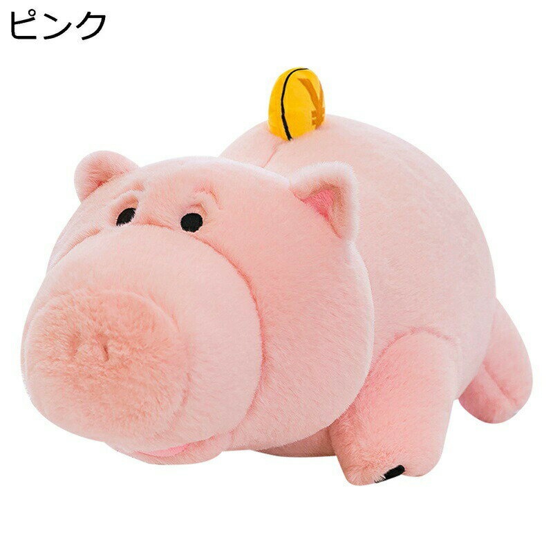 楽天市場】ぬいぐるみ 貯金箱の通販