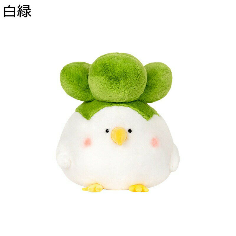 白菜鳥 ひよこ ぬいぐるみ 抱きまくら 面白い 丸い 団子型 おもちゃ かわいい 可愛い 萌え萌え もちもち ふわふわ やわらかい 癒される ギフト ベッドルーム 居眠り クリスマス