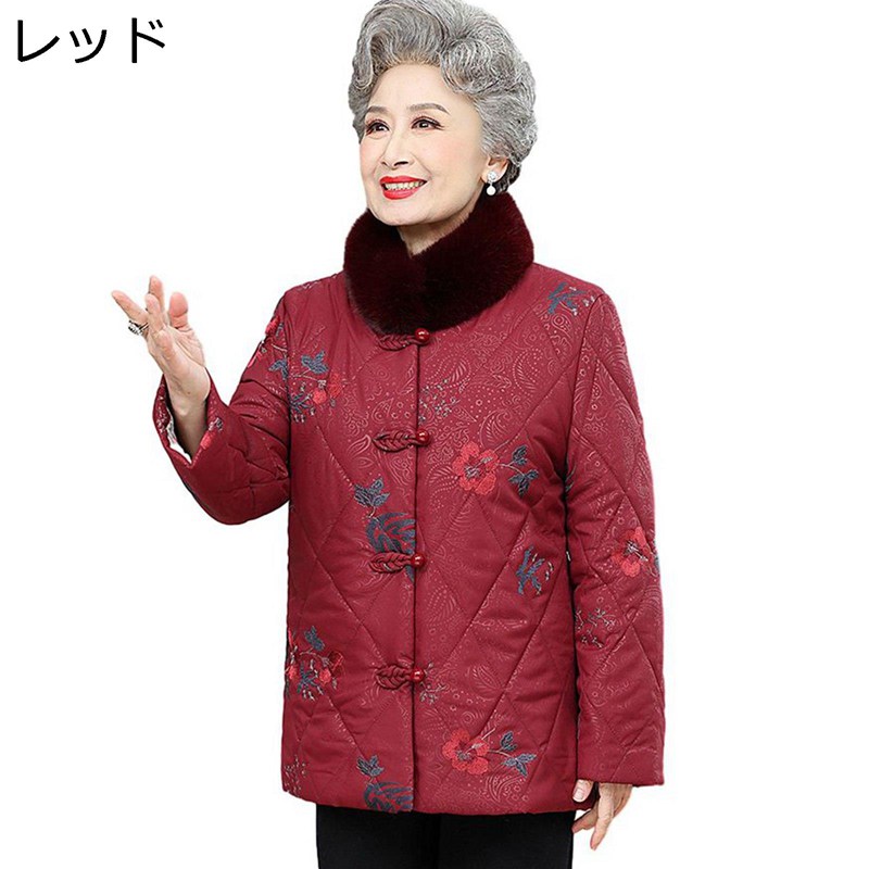 Rakuten - シニアレディース 中綿ダウンジャケット 中綿コート お母さん 花刺繍 ハイネック 裏ボア 裏起毛 冬物 アウター あったか 厚い 中綿入り 綺麗 大きいサイズ 真冬対応 高齢者 婦人服 婦人服