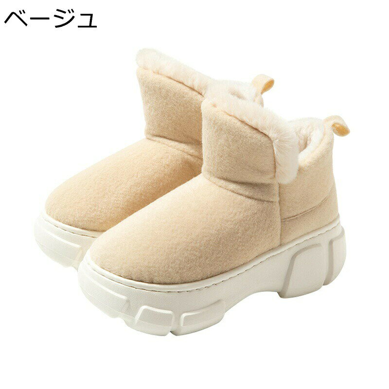 　　　 ◆◇◆人気の秘密◆◇◆ ヒール：7cm　【厚底ブーツ】分厚いヒールブーツ、滑りにくいラバーソール、耐衝撃性と耐摩擦性、滑り止め効果のある優れたグリップ性能を提供します。クラシックなパーティードレスブーツは、保温性と乾燥性、汗を吸収して臭いを抑え、一日中足を暖かく涼しく保ちます。 【保温】足元にボリュームの生まれるムートンタイプですが、絶妙なショート丈に設定しているのでコーディネートのバランスもとりやすく足も細く見えます。冬のお出かけにとても似合う一足です。 【滑り止め】凹凸のあるアウトソールはグリップ力が高く、安定した歩行をサポート。水に濡れた場所でも滑りにくく、長時間に歩いても楽々。心地よくスムーズな歩行をサポート。雨や雪などのあらゆる環境でも安心して歩行できる。 【スノーブーツ】冬に必要な防寒、防滑、撥水加工を兼ね備えたアウトドアテイストのスノーブーツです。 軽快に歩きやすく冬の雪道も安心、屋外での作業や通勤、通学、旅行、トレーニング、スポーツアウトドア、ハイキング、アウトドア活動などにもお勧めです。 【防水機能】アッパー素材には、防水機能抜群な合皮を使用し、雨の日にも足元が濡れることを心配いりません！泥など付いた場合で、濡らした布で拭くとブーツはまたピカピカになります♪ 　　　◆◇◆注意事項◆◇◆ご覧のモニターの環境、撮影環境により実物と色味が異なって見える場合がございます。湿った状態で他のものと擦り合わせると色が移る恐れがあります。濃色品の洗濯時は、白色、淡色と分けて洗ってください。説明 ・　　★サイズ★ ・　　　21.0cm＝21.0 cm（EUR）　21.5cm＝21.5 cm（EUR）　23.0cm＝22.0 cm（EUR） ・　　　22.5cm＝22.5 cm（EUR）　23.0cm＝23.0 cm（EUR）　23.5cm＝23.5 cm（EUR） ・　　　24.0cm＝24.0 cm（EUR）　24.5cm＝24.5 cm（EUR）　25.0cm＝25.0 cm（EUR） ・　　　25.5cm＝25.5 cm（EUR）　26.0cm＝26.0 cm（EUR）　26.5cm＝26.5 cm（EUR） ・　　★商品について★ ・　　　たくさん歩く日にも、気軽に使えるレディースブーツ。秋冬を楽しみしましょう！ ・　　　内側は暖かなボアライニングで底冷えする足元をしっかりカバーしてくれます。寒い季節のアウトドアにも街歩きにも大活躍。 ・　　　つま先のほどよい丸みをデザインして、長時間着用しても疲れにくい、カッコ可愛い、女っぶりが良くとにかく美脚効果が抜群です ・　　　柔らかいインソールと屈曲性の高いラバーソールで、たくさん歩いても足が痛くならない＆疲れにくい。保温性と防水性抜群のスノーブーツです。 ・　　　雪の冬、毎日のウォーキング、ワーキング、レジャー、カジュアルウェアの屋内と屋外のアクティビティに適しています。また、クリスマスなどの冬休みのプレゼントも最適です。 ・　　　【場合＆冬靴】寒い日のお出かけ、通勤や通学、雪国への旅行やスキー大会の応援など様々なシーンに活躍してくれます。足先まで暖かく包み込まれ、 ・　　　 保温効果が際立ち、足元が冷えることも心配ありません！ ・　　★ポイント★ ・　　　◎ショートブーツ　◎ブーティー　◎スノーブーツ　◎ウインターブーツ　◎履きやすい　◎綿靴 雪対応 ・　　　◎ムートンブーツ　◎レディース　◎大きいサイズ ◎ふわふわ もこもこ ◎防寒 保温　◎通学 通勤 ・　　★ご注意★ ・　　　◎◎サイズに迷われた場合、足の幅や甲の高さも考慮してサイズをお選びください。 ・　　　◎◎お使いのモニター、PC環境等により色の再現性が異なる場合がございますので、ご了承下さい。