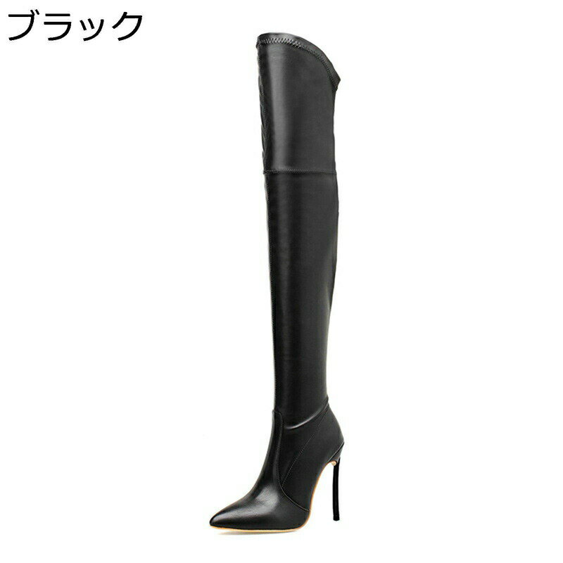 Rakuten - 大きいサイズ レディース オーバーニーブーツ 11.5CMヒール ポインテッドトゥ ピンヒール ストレッチブーツ ハイヒール 秋冬 セクシー ロング丈 長ブーツ 高筒ブーツ ラム革 滑り止め