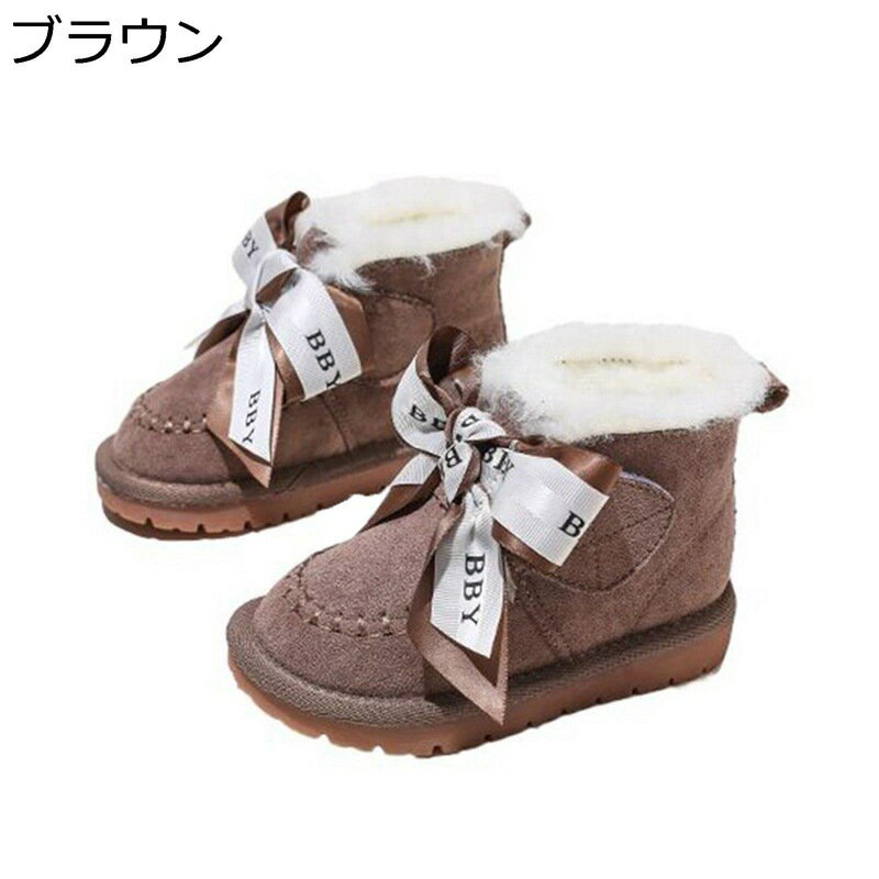 乐天商城 - 保暖 冬用 ムートンブーツ キッズ リポン レースアップ キッズブーツ 子供靴 女の子 ショート丈 フラット スエード 可愛い ボアブーツ スノーブーツ 雪靴 ふわふわ 入園 あったか 真冬