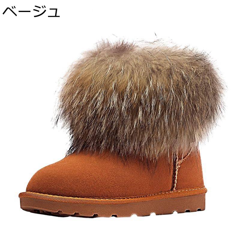 ムートンブーツ レディース ファー ショート丈 スノーブーツ 雪靴 ラウンドトゥ 滑り止め フラット もふもふ バイカラー スエード 保暖 冬用 サイドジップ 防滑 防寒 裏ボア ハイカット