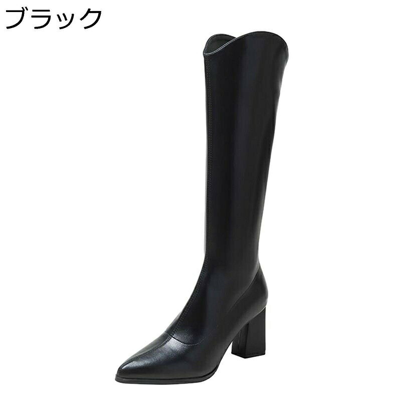 Rakuten - ブーツ ロング丈 レディース 7CMヒール ニーハイブーツ ポインテッドトゥ バックジップ 太ヒール セクシー 純粋 長靴 秋冬用 ファンション 長ブーツ ソフト 脱ぎ履きやすい 宴会 披露宴